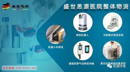 盛世思源攜手德國HORTIG 全球領先智慧物流解決方案亮相CHCC2022，人工智能應用軟件開發引領行業變革