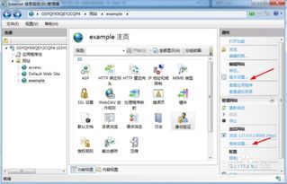 互聯(lián)網(wǎng)信息服務(wù)（IIS）管理器建站常見問題詳解