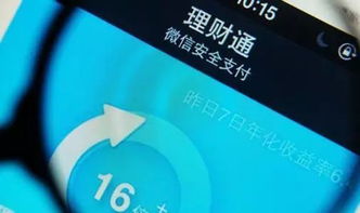 高小微，微信這項(xiàng)服務(wù)要收費(fèi)了，下個(gè)月起實(shí)施，別哭了……